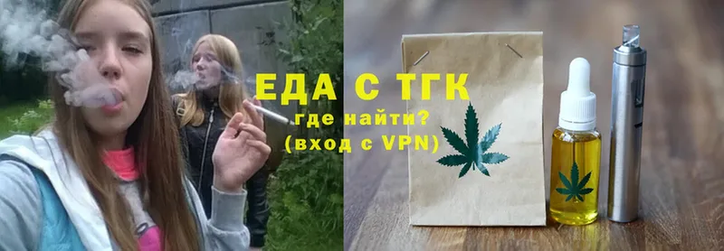 mega как зайти  маркетплейс наркотические препараты  Печенье с ТГК марихуана  купить   Волхов 