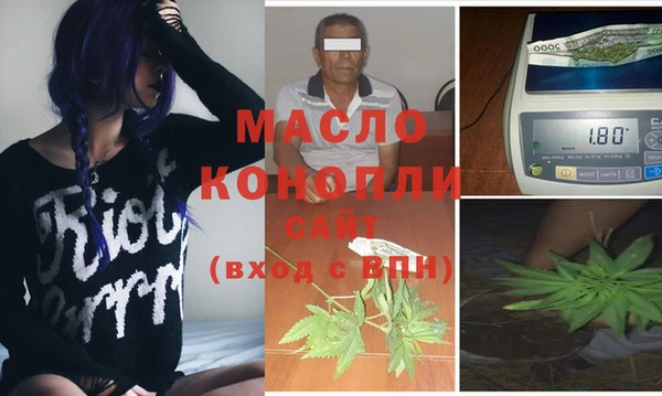 кокаин Бронницы